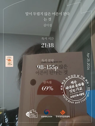 독서노트