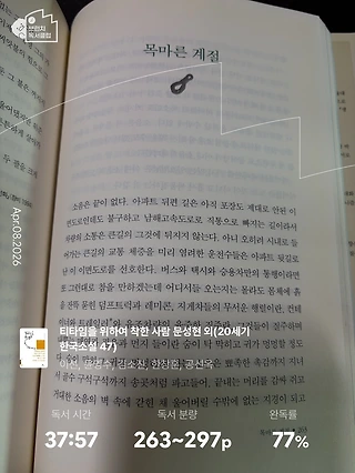 독서노트