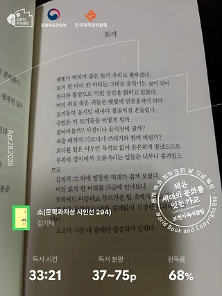 독서노트