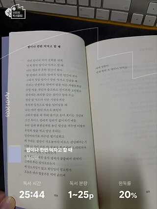 독서노트