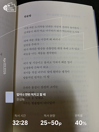 독서노트