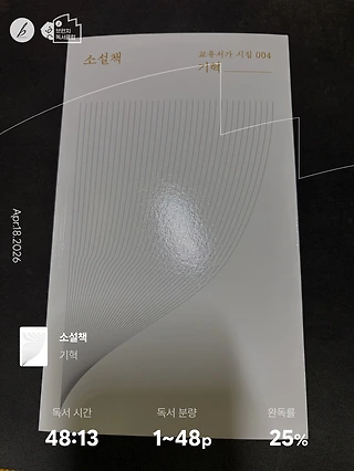 독서노트