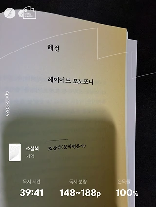 독서노트