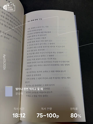 독서노트