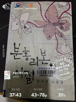 독서노트
