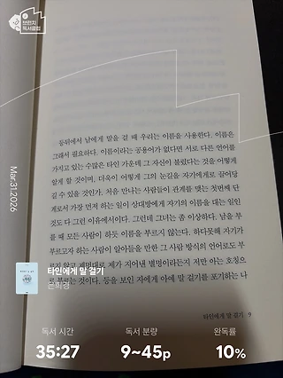 독서노트