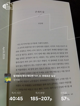 독서노트
