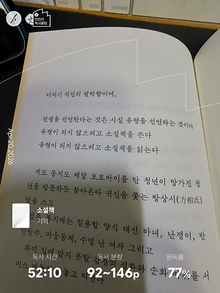 독서노트