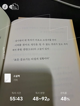 독서노트