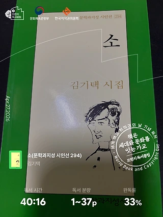 독서노트