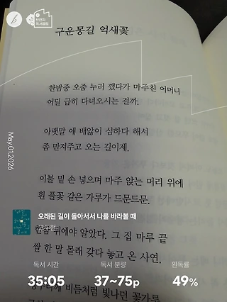 독서노트