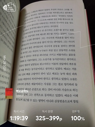 독서노트
