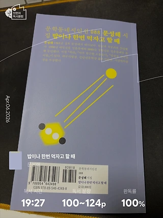 독서노트