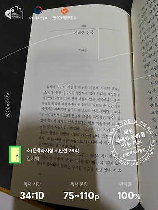 독서노트