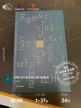 독서노트