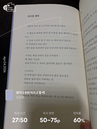 독서노트