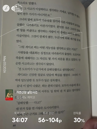 독서노트