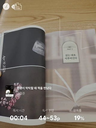 독서노트