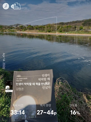 독서노트
