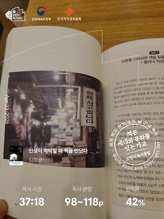 독서노트