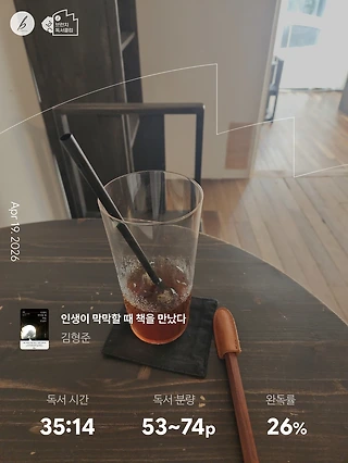 독서노트