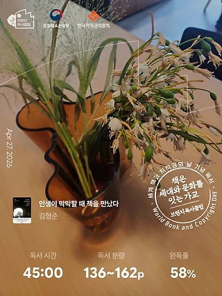 독서노트