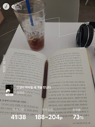 독서노트