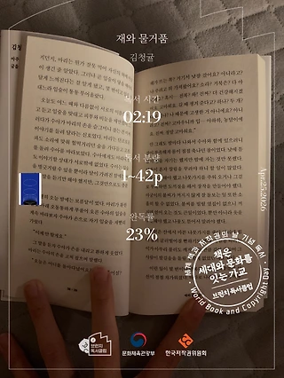 독서노트