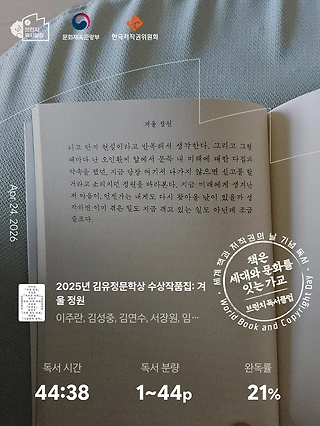 독서노트