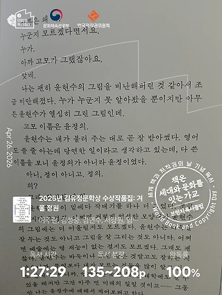독서노트