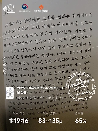 독서노트