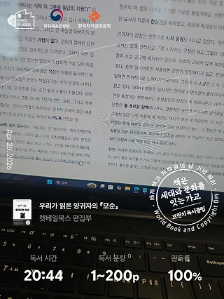 독서노트