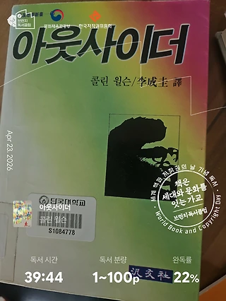독서노트