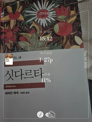 독서노트