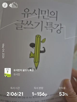 독서노트