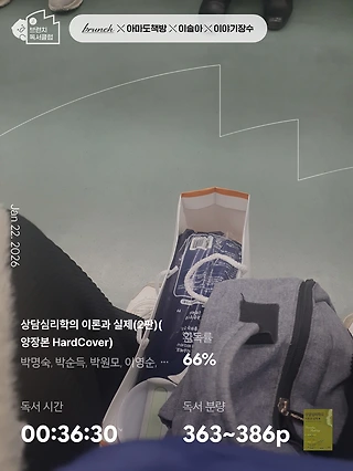 독서노트
