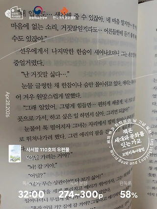 독서노트