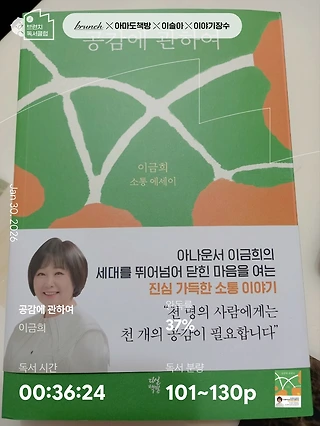 독서노트