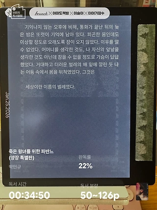 독서노트