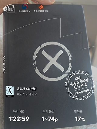 독서노트