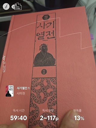 독서노트