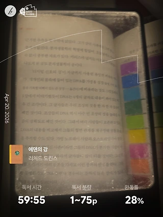 독서노트