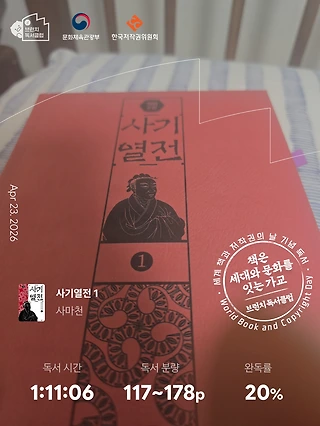 독서노트