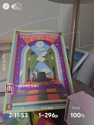 독서노트