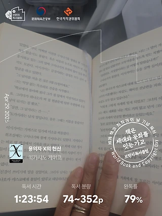 독서노트
