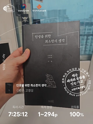 독서노트