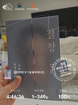 독서노트