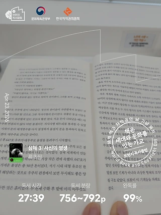 독서노트