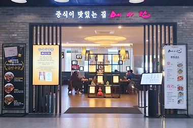 메이탄 성수서울숲점_1