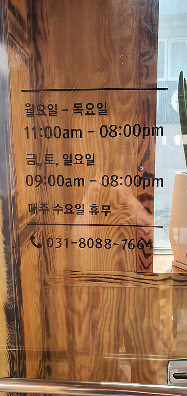 가츠야_2